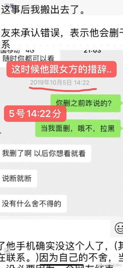 吃瓜到隔壁解说,揭秘隔壁的那些事儿