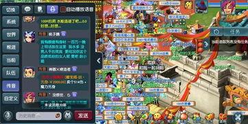 梦幻西游吃瓜新闻,吃瓜群众热议，最新八卦事件揭秘