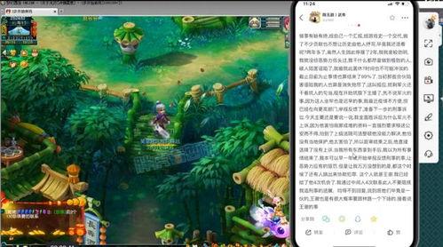 梦幻西游吃瓜新闻,吃瓜群众热议，最新八卦事件揭秘