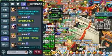 梦幻西游吃瓜新闻,吃瓜群众热议，最新八卦事件揭秘