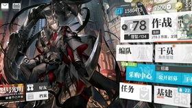 狂暴吃瓜组长小说,组长的逆袭之路