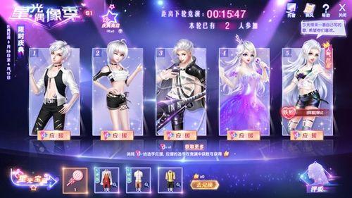 偶像活动深夜吃瓜频道,深夜吃瓜频道的秘密大公开