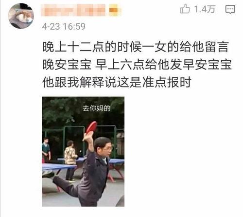 吃瓜男推特,揭秘网络红人的幕后生活与影响力”