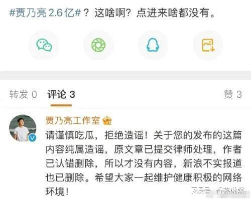 吃瓜网站热门爆料