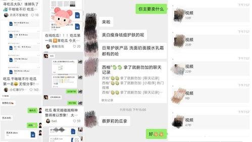 小红书在线吃瓜,小红书吃瓜达人带你领略网络热点风云