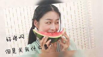 吃瓜少女文化文案,揭秘网络时代的娱乐狂欢与社交风向标