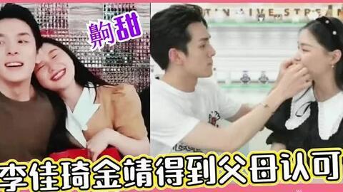 明星吃瓜名场面现场