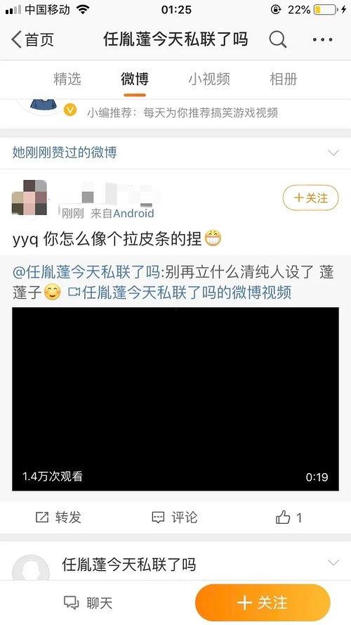 吃瓜前线怎么删,如何轻松删除生成内容