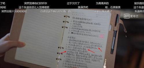 剧本杀圈吃瓜,揭秘吃瓜背后的真相与秘密