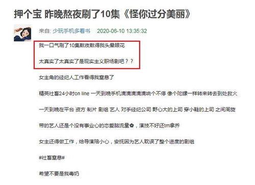 剧本杀圈吃瓜,揭秘吃瓜背后的真相与秘密