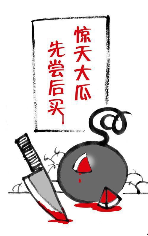 越界吃瓜,揭秘娱乐圈背后的秘密与风波