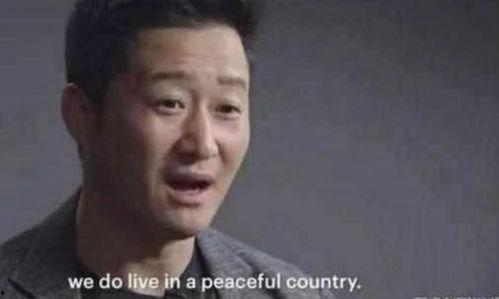 带你吃瓜 吴京,揭秘娱乐圈幕后故事