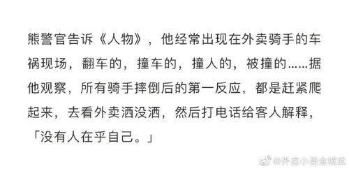 吃瓜没事的句子,揭秘娱乐圈的幕后故事