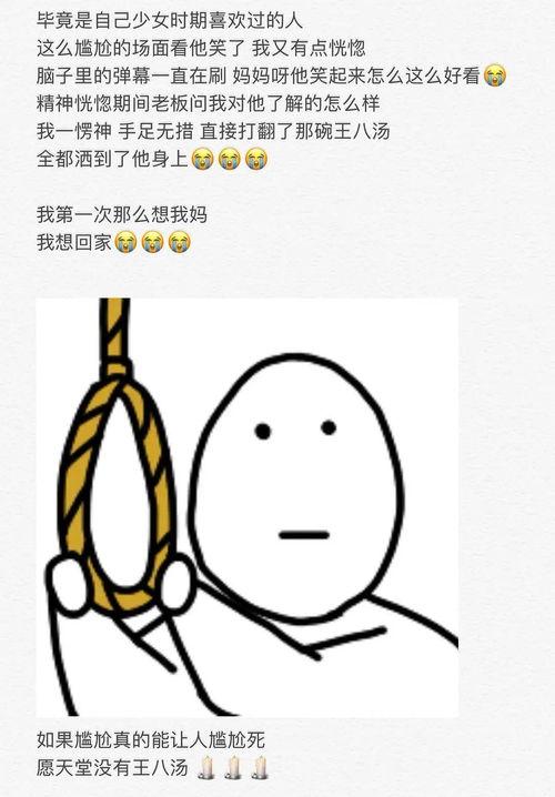 吃瓜没事的句子,揭秘娱乐圈的幕后故事