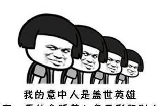 吃瓜没事的句子,揭秘娱乐圈的幕后故事