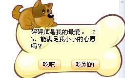 倒霉吃瓜男孩,一场意外引发的爆笑风波