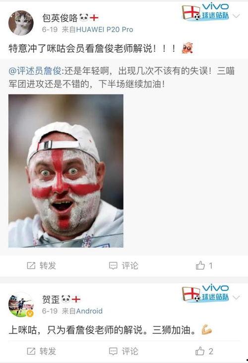 直播剪辑吃瓜,揭秘吃瓜群众的狂欢盛宴