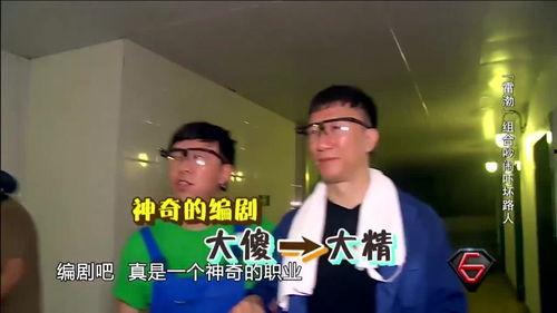 编剧挑战吃瓜视频,编剧如何玩转短视频热潮？