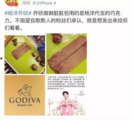 吃瓜课本内容,揭秘娱乐圈背后的真相与秘密