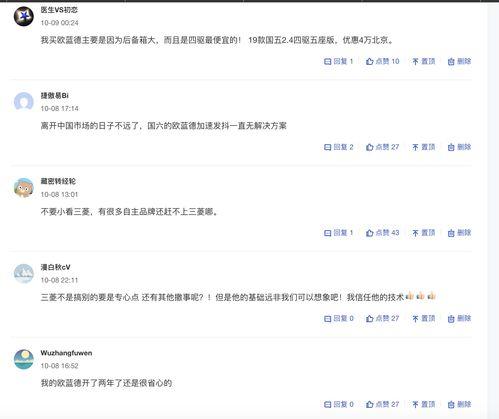 迅雷免费观看吃瓜,吃瓜群众狂欢时刻