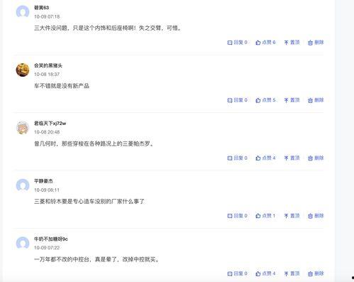 迅雷免费观看吃瓜,吃瓜群众狂欢时刻