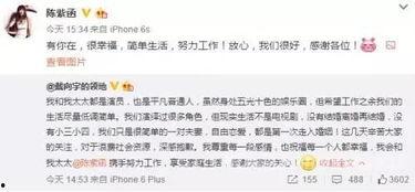 爆料吃瓜陈紫函,娱乐圈背后的真相揭露