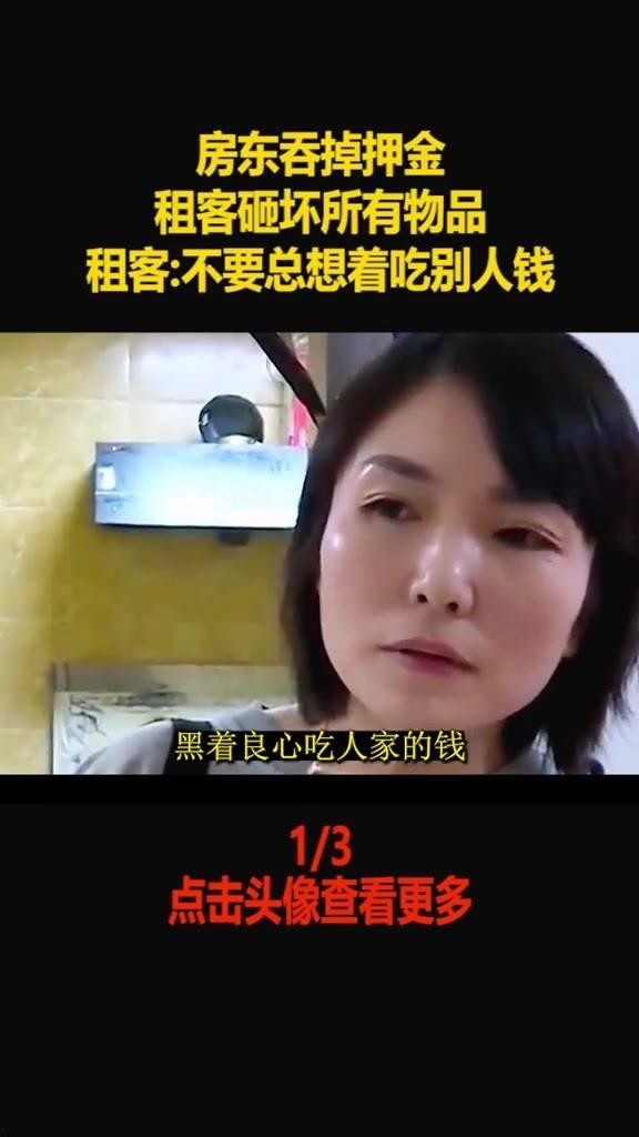 吃瓜租客全集,揭秘都市租房生活的酸甜苦辣